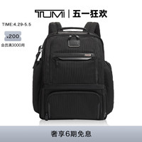 TUMI/途明Alpha 3男士双肩包商务出行时尚多功能Packing双肩背包