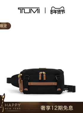 【马年限定】TUMI/途明Alpha Bravo 男士休闲单肩背包