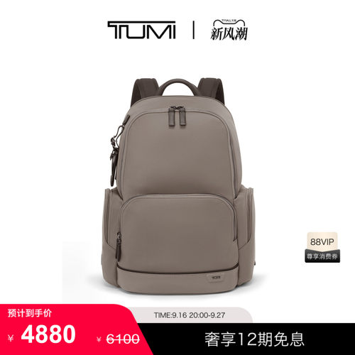 TUMI/途明 Harrison 男士双肩包Hadden 双肩包