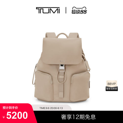 TUMI/途明Voyageur女士双肩背包休闲双肩背包