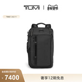 双肩包商务电脑包 途明AlphaBravo男士 新年情人节礼物 TUMI