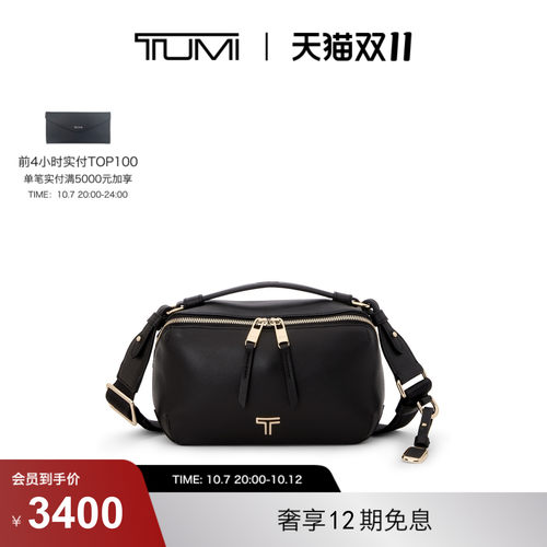 【提前加购】TUMI/途明VOYAGEUR皮质Berlin女士斜挎包
