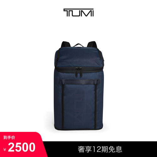 TUMI/途明ALPHA BRAVO 男士可折叠便携双肩包