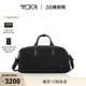 健身包 途明Harrison男士 TUMI 旅行手提包 礼物