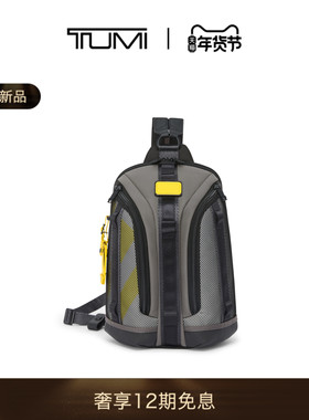 【春夏新品】TUMI/途明 Alpha Bravo男士单肩包多功能胸包/双肩包