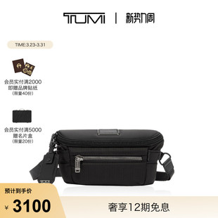 TUMI 途明AlphaBravo运动胸包运动胸包