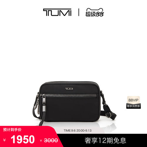 TUMI女士休闲时尚尼龙斜挎包