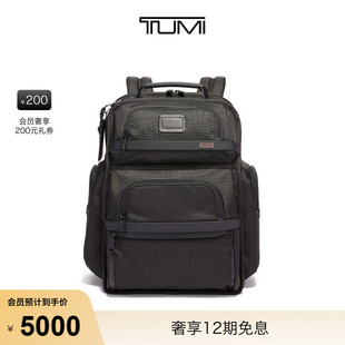 TUMI 商务通勤双肩包电脑包 途明男士