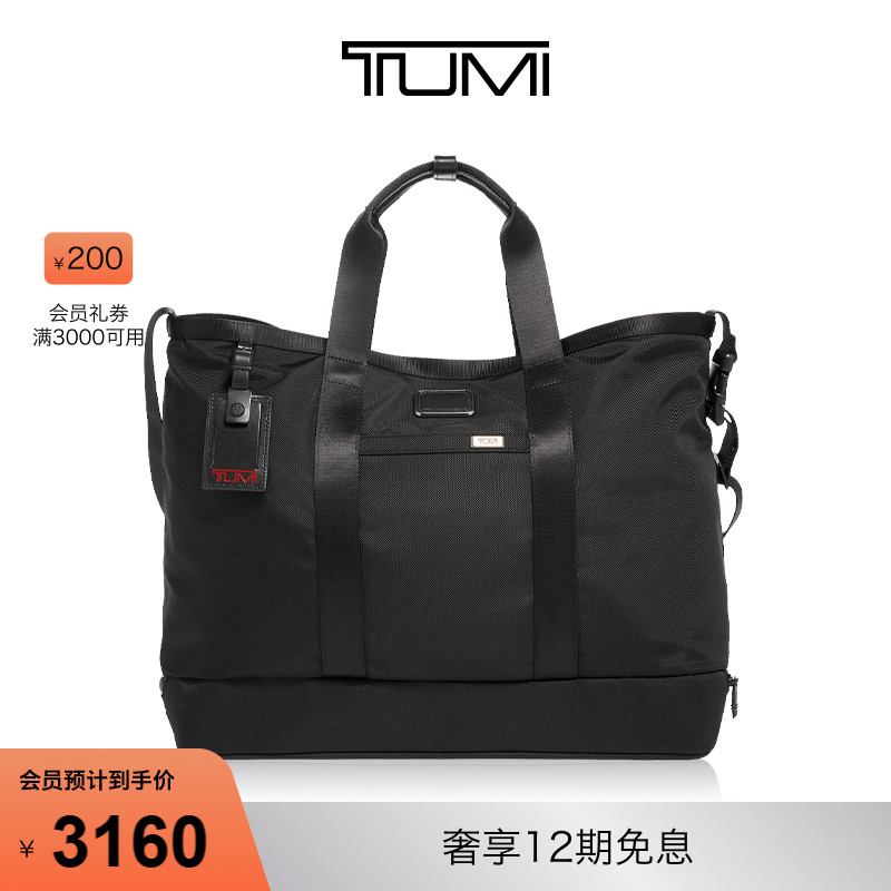 途明alpha休闲风弹道尼龙沙滩包