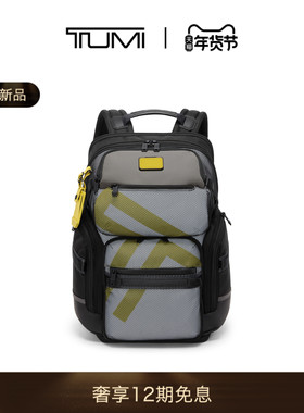 【春夏新品】TUMI/途明Alpha Bravo 男士日常通勤商务休闲双肩包
