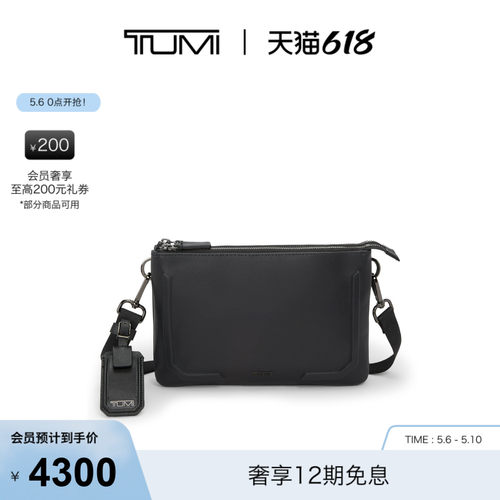 TUMI/途明男士休闲实用斜挎包