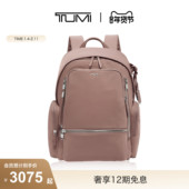 TUMI 新年情人节礼物 途明Voyageur女士双肩背包收纳电脑包