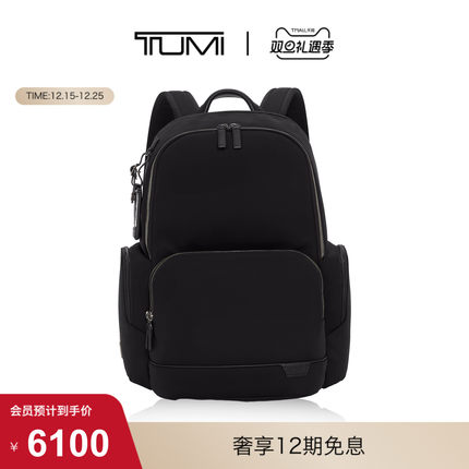 【圣诞礼物】TUMI/途明Harrison简约大容量通勤双肩电脑包