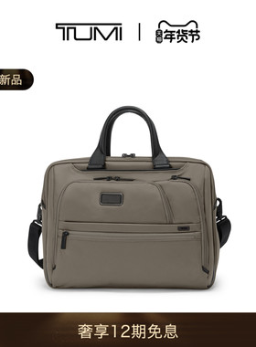 【春夏新品】TUMI/途明Alpha4男士公文包经典升级商务公文包