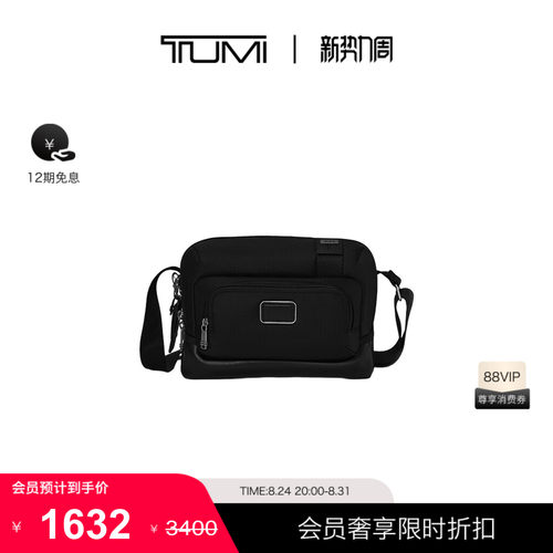 【尊享特惠】TUMI/途明DFO FREMONT男士休闲便携日常斜挎包