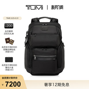 双肩包电脑包 双肩包男士 TUMI 途明男士