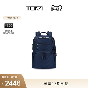 【新年情人节礼物】TUMI/途明DFOVISTA女士双肩包衍缝设计双肩包