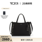 途明Voyageur女士托特包手提包 TUMI 女王节礼物