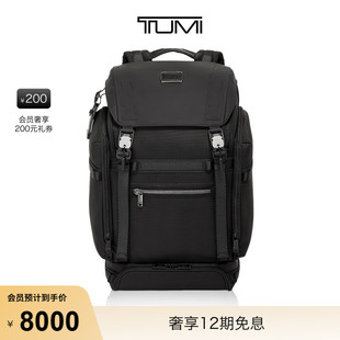 TUMI 双肩包翻盖包电脑包 途明AlphaBravo男士