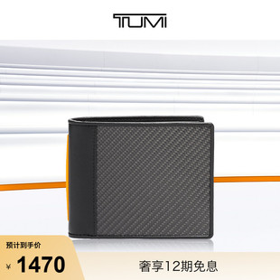 途明MCLAREN联名钱包便携多卡位Global双层钱夹 TUMI