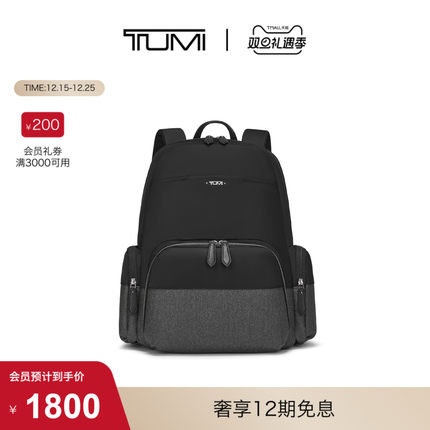 【圣诞礼物】TUMI/途明女士双肩包出行轻薄双肩包通勤休闲双肩包