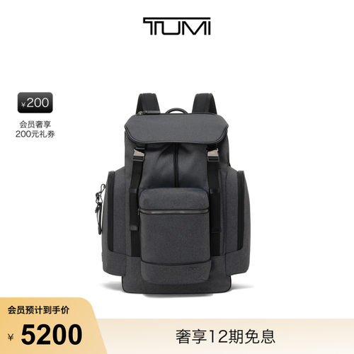 【礼物】TUMI/途明HARRISON男士大容量翻盖双肩包