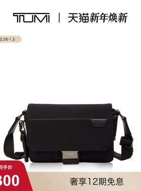 【新年礼物】TUMI/途明Harrison男士斜挎包休闲运动单肩包