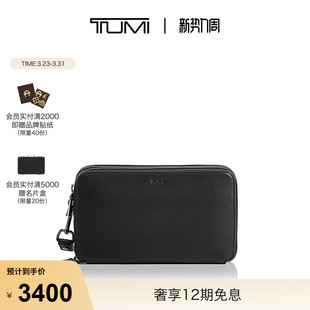 TUMI 三层钱包 途明NassauSLG系列商务男士