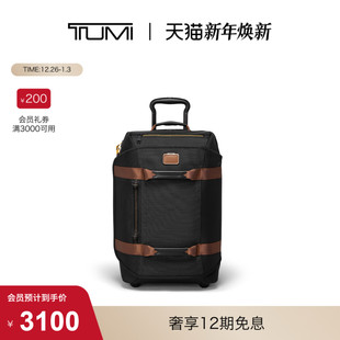 Bravo男士 途明Alpha TUMI 两轮旅行双肩背包登机箱 圣诞礼物