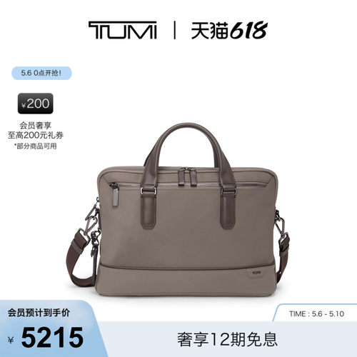 【春夏新品】TUMI/途明 Harrison男士公文包SYCAMORE 轻便公文包