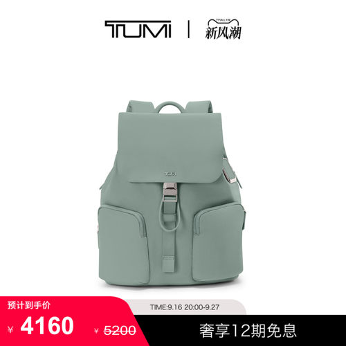 TUMI/途明Voyageur女士双肩背包休闲轻质双肩背包