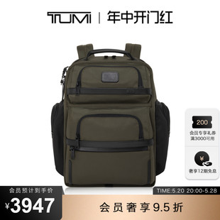 双肩包商务通勤差旅多口袋背包 Alpha3男士 途明 TUMI