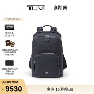 TUMI 双肩包皮质简约摩登电脑包 途明Turin男士
