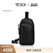 胸包简约斜挎包商务单肩包 途明男士 新年情人节礼物 TUMI