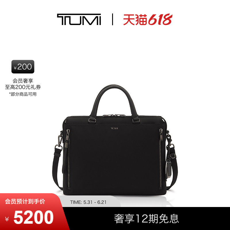 【618特惠】TUMI/途明Voyageur女士商务手提电脑公文包
