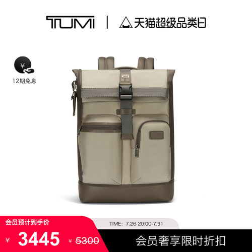 【提前加购】TUMI/途明DFO FREMONT男士卷顶双肩包双肩包电脑包
