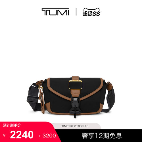 【尊享特惠】TUMI/途明AlphaBravo男士翻盖休闲通勤斜挎包