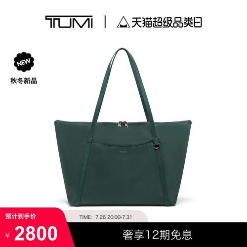 【秋冬新品】TUMI/途明VOYAGEUR 女士复古雅致简约手提包托特包
