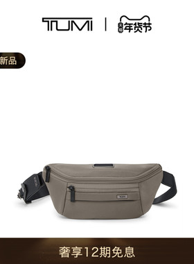 【春夏新品】TUMI/途明Alpha4男士单肩包经典升级商务单肩包