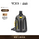 春夏新品 Bravo男士 TUMI 途明 Alpha 单肩包多功能胸包 双肩包