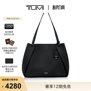 TUMI 途明Georgica女士托特包优雅精致手提包