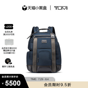 FREMONT男士 TUMI 途明男士 雙肩包DFO 休閑通勤雙肩包