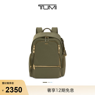 途明女士双肩包Voyageur霓虹都市通勤包 TUMI