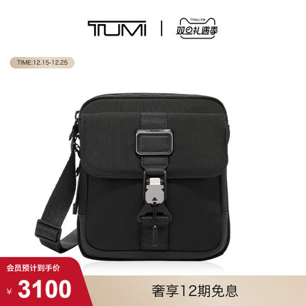 【圣诞礼物】TUMI/途明 Alpha Bravo男士斜挎包通勤锁扣斜挎包