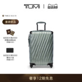 春夏新品 Lite TUMI Degree 轻便耐用旅行箱行李箱 途明19