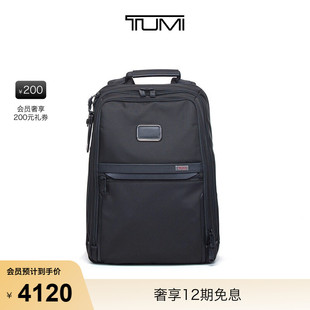 TUMI 双肩包通勤双肩电脑包 途明男士