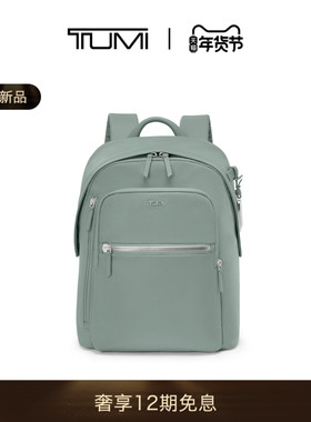 【春夏新品】TUMI/途明 Voyageur 女士双肩包Halsey 双肩包