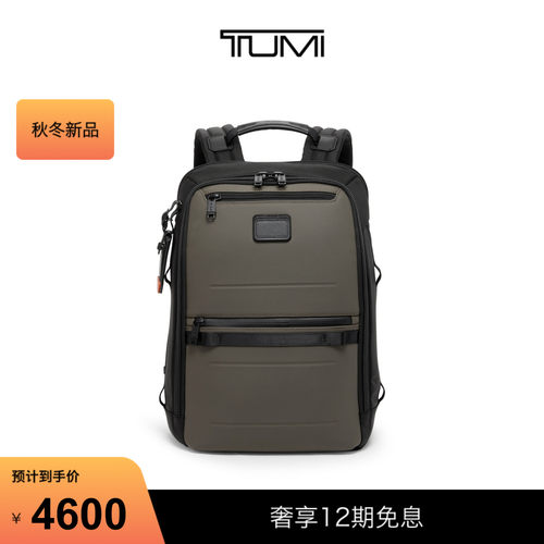 【秋冬新品】TUMI/途明ALPHA BRAVO男士轻便商务通勤双肩包