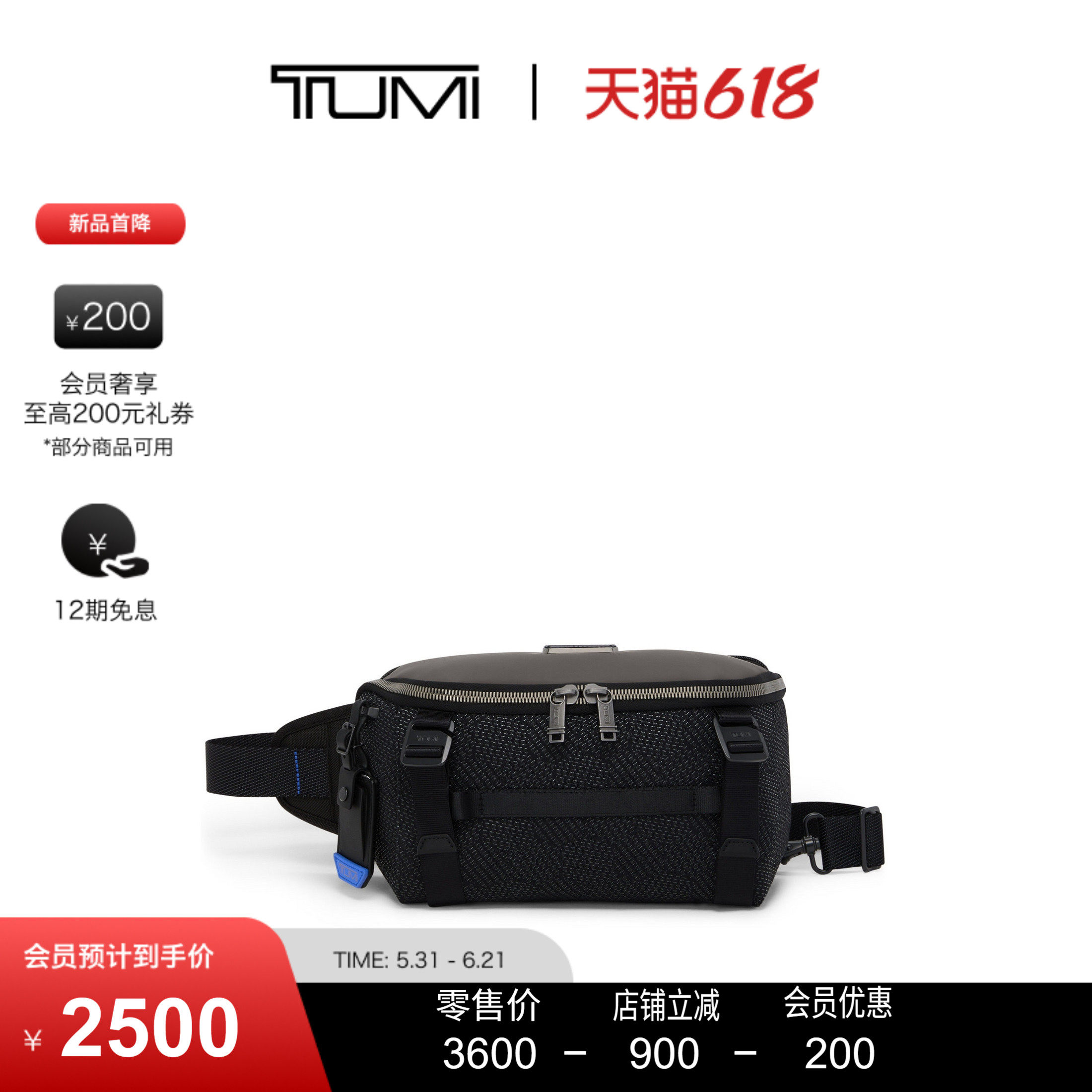 【父亲节礼物】TUMI/途明 Alpha Bravo男士单肩包