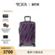 TUMI Degree国际可扩展登机箱旅行箱拉杆箱 途明19